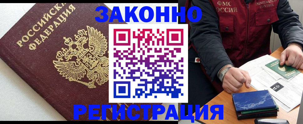 найти адрес прописки в Сибае